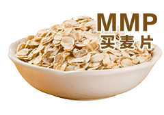 MMP-买麦片-