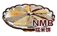 NMB-糯米饼-