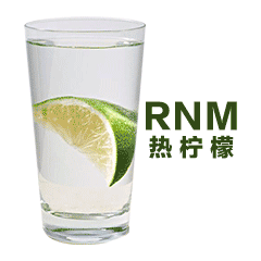 RNM-热柠檬