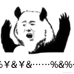 熊猫头魔性动图表情包15-