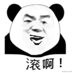 熊猫头魔性动图表情包8 -