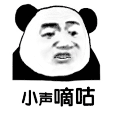 熊猫头魔性动图表情包9 