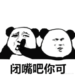 熊猫头魔性动图表情包26-