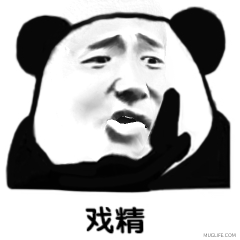 熊猫头魔性动图表情包28-