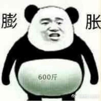 熊猫膨胀表情包3
