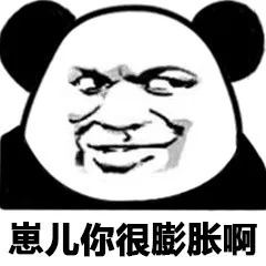 熊猫头膨胀2表情包9