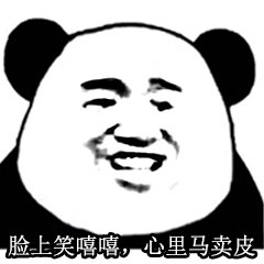 熊猫头优雅怼人表情包-13