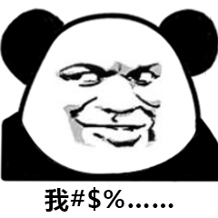 熊猫头优雅怼人表情包-19-