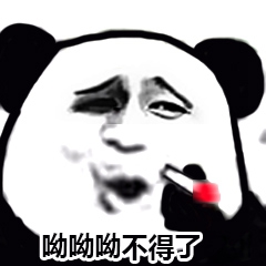熊猫头优雅怼人表情包-37-