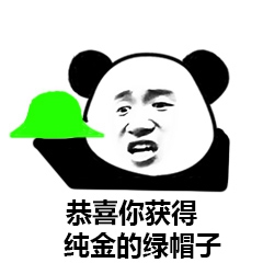 熊猫头优雅怼人表情包-52