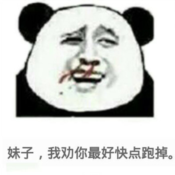 熊猫头流鼻血表情-6 