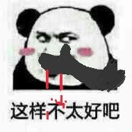 熊猫头流鼻血表情-13