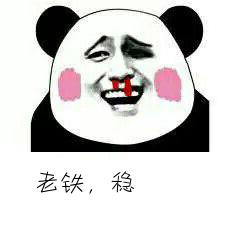 熊猫头流鼻血表情-17