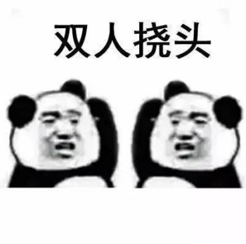 熊猫头不停的挠头表情包-6 