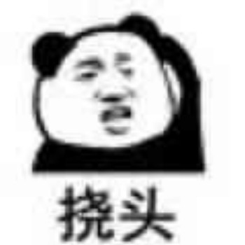 熊猫头不停的挠头表情包-8 -