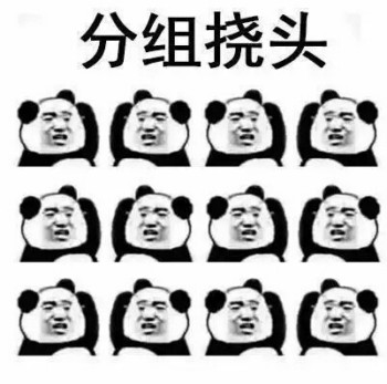 熊猫头不停的挠头表情包-11-