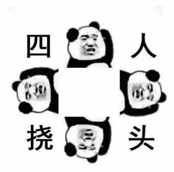 熊猫头不停的挠头表情包-9 