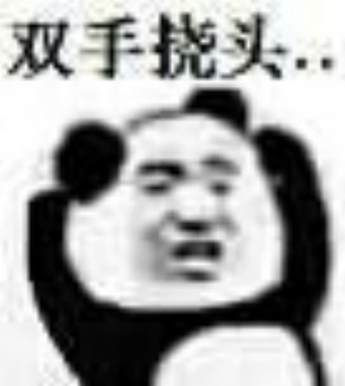 熊猫头不停的挠头表情包-5 