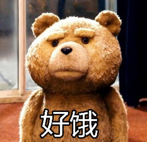 泰迪熊表情包-好饿-