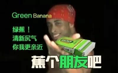 green banana香蕉君：蕉个朋友吧-香蕉君,交朋友,gay,绿色
