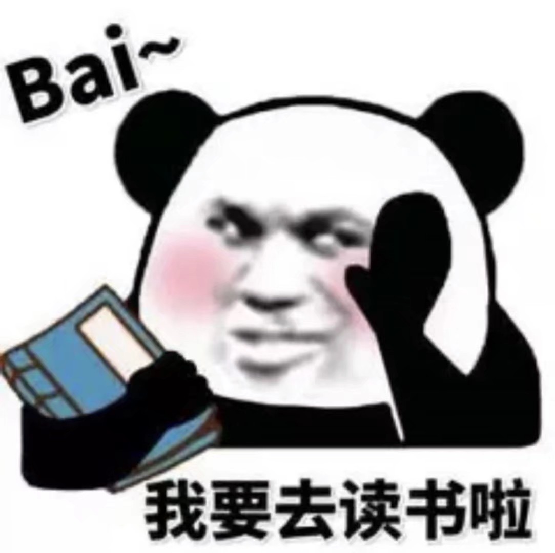 熊猫头拿着书：Bai~ 我要去读书了-熊猫头,读书