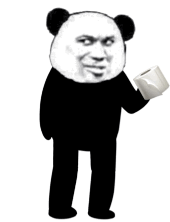 猥琐熊猫头拿着卫生纸拉屎动图gif-熊猫头,恶搞,拉屎