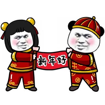 两个熊猫头穿着红衣服红帽子拉着横幅：新年好