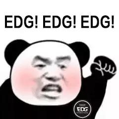 熊猫头挥着拳头：EDG_EDG_EDG_S11冠军-EDG表情包,熊猫头表情包