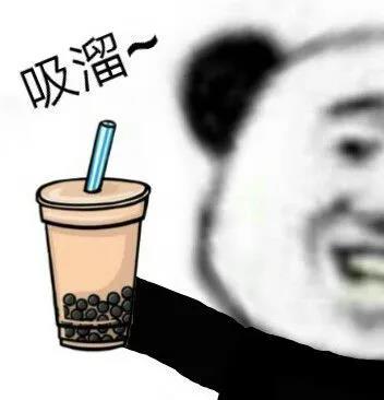 熊猫头吸溜珍珠奶茶表情包-左