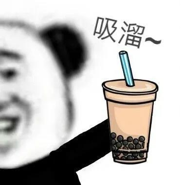 熊猫头吸溜珍珠奶茶表情包-右-珍珠奶茶,熊猫头表情包,吸溜