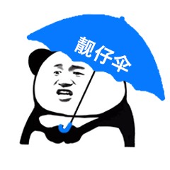 高清版熊猫头打伞表情包-1-