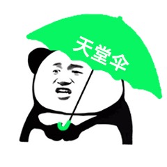 高清版熊猫头打伞表情包-9-