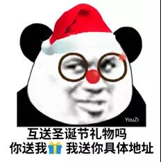 熊猫头过圣诞节表情包-2 