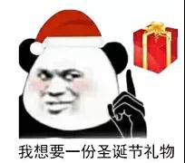 熊猫头过圣诞节表情包-8 -
