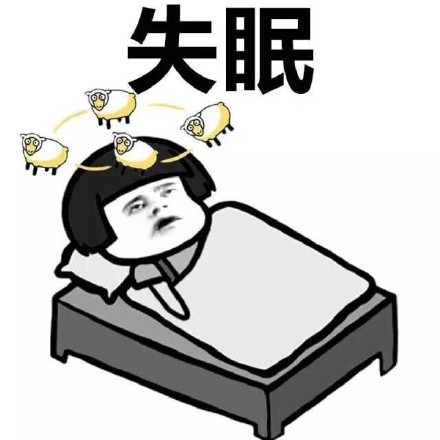 蘑菇头坏情绪-失眠睡不着-蘑菇头,失眠