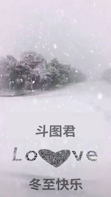 [表白]下雪-I-LOVE-YOU